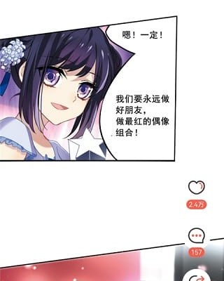 汗汗漫画官方界面：我的书架收藏页