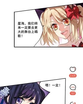 汗汗漫画界面截图：更新提醒与续看
